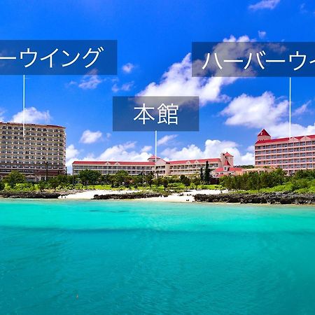 Hotel Robertson Harbor Miyakojima  Exteriér fotografie